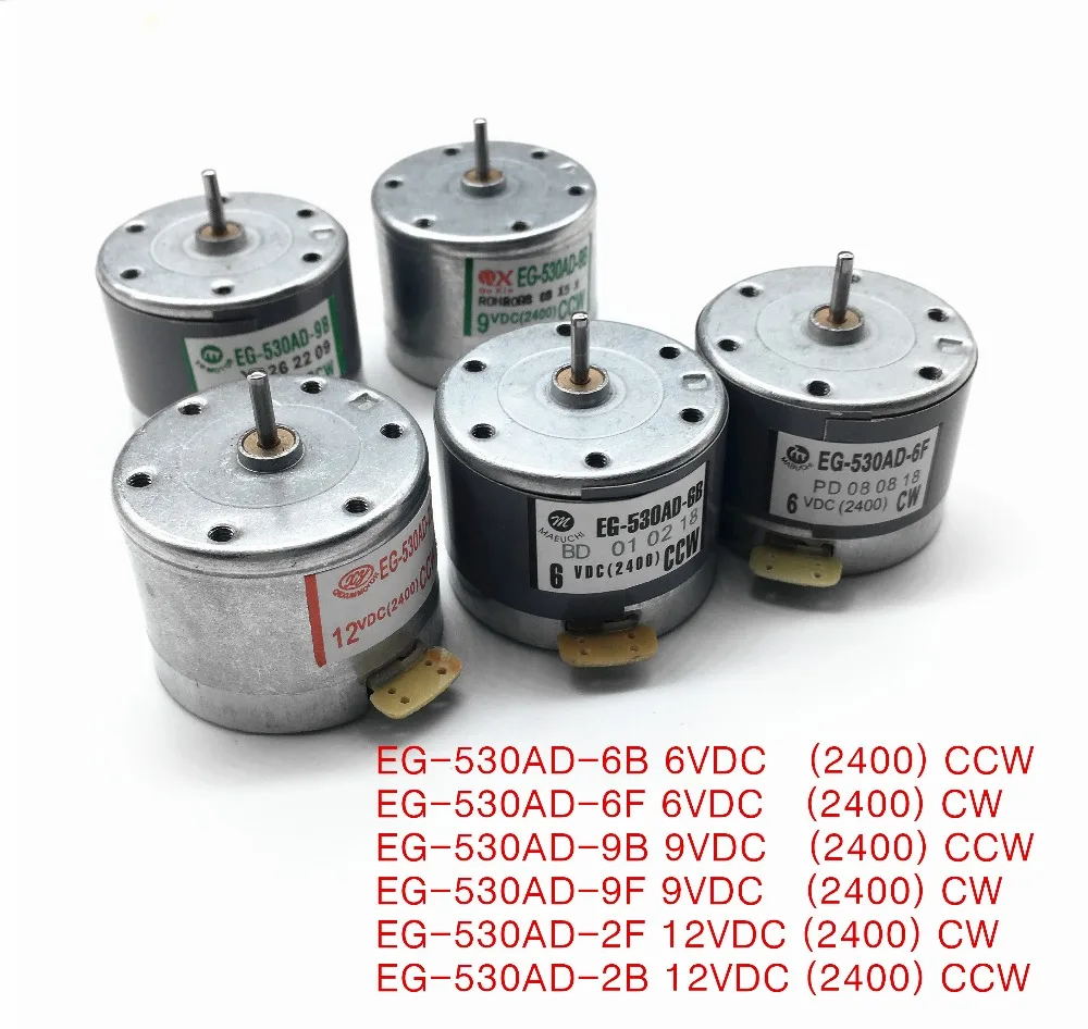 2 шт. EG-530AD-9B DC 9V CCW 2400RPM EG530AD9B CD VCD DVD мотор шпинделя (вместо оригинала) | Строительство