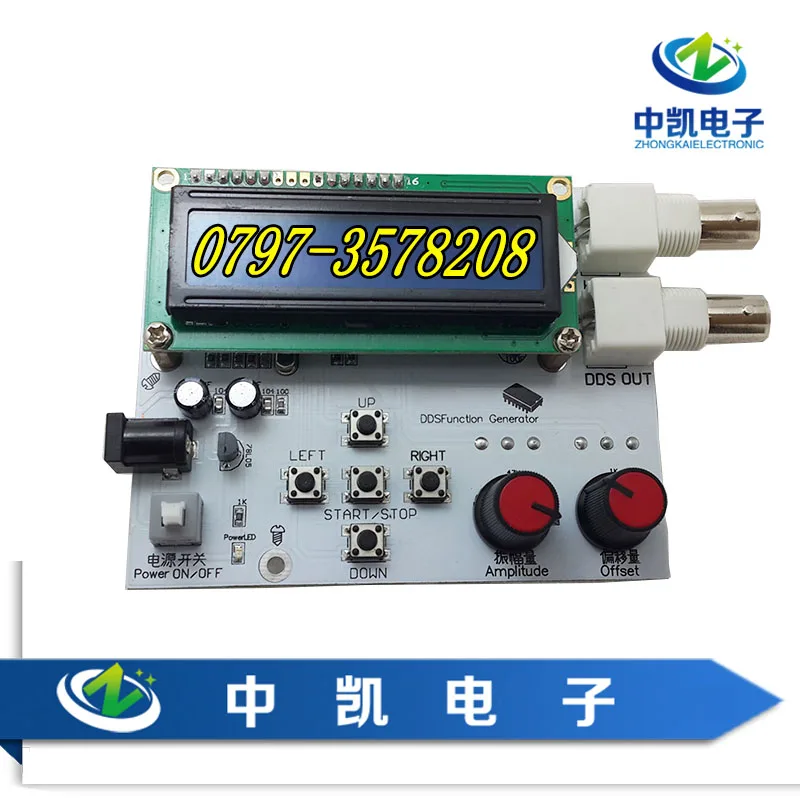 

New version of the DDS signal generator function waveform sine wave square wave sine wave multiple signal generator