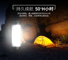 UYC Q7NN Waterproof LED Outdoor Light Portable SOS Emergency Light USB Rechargeable Lamp Camping Light 200LM 4 Brightness Modes