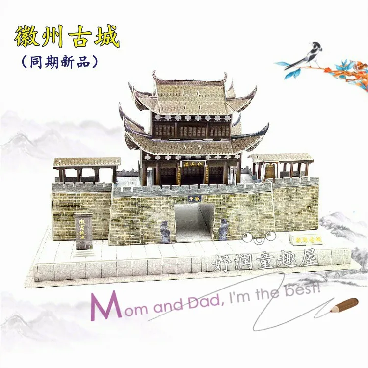 Candice guo! 3D пазл бумажная модель игрушка сделай сам китайская характеристика