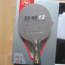 DHS Мощность. G 12(мощность G12, PG12, PG 12) лезвие для настольного тенниса, DHS лезвие для ракетки для настольного тенниса