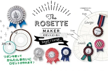 

Rose flower making device patchwork DIY tool Japan with the handmade ribbon flower production tools with tutorials