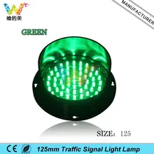Прямая 125 мм 5 дюймов HK стрелка светофора модуль янтарный Зеленый кластер DC 12 V