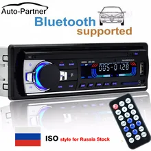 Авторадио 12 В Автомагнитола Bluetooth 1 din автомобильный стерео плеер телефон AUX-IN MP3 FM/USB/Радио пульт дистанционного управления для телефона автомобильный аудио