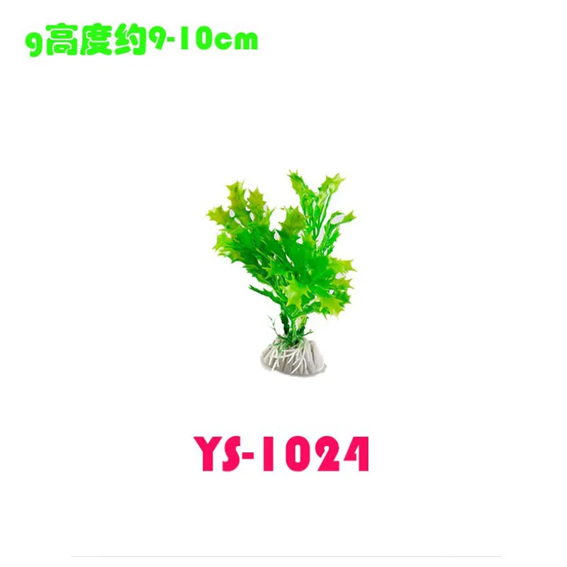 YS1024