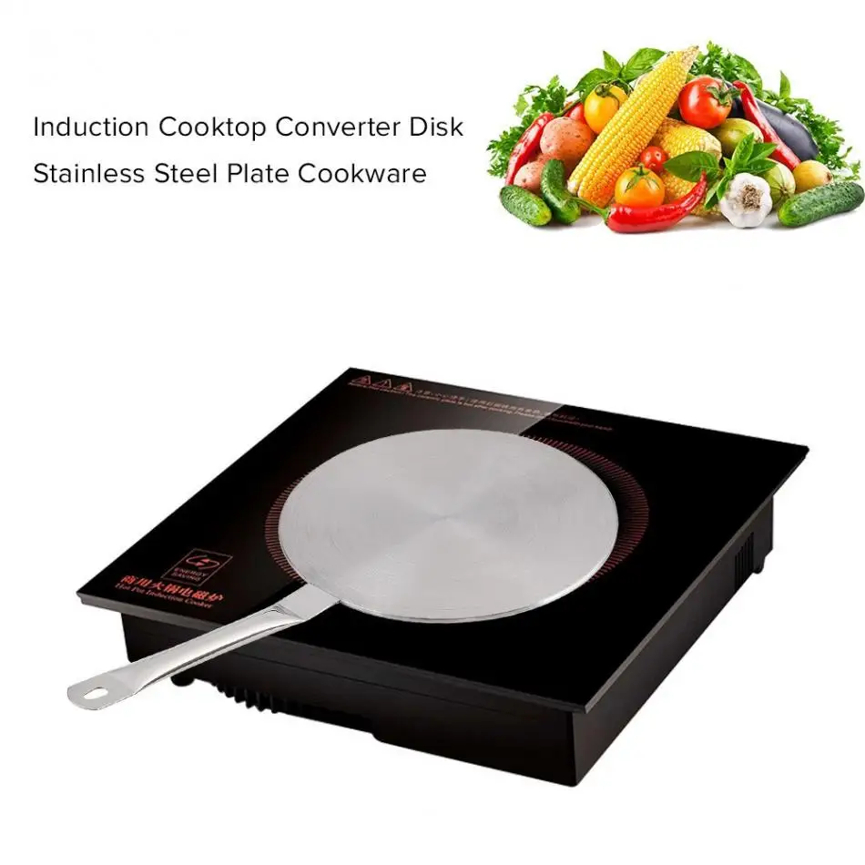22 см тепловой диффузор из нержавеющей стали конвертер для газа/Электрический/Индукционная Плита Бытовая поставка