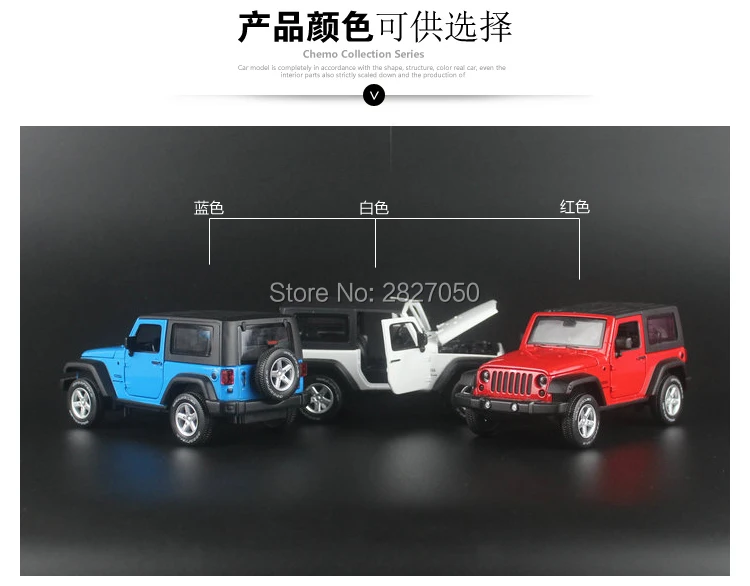 1:32 Jeep Wrangler Rubicon автомобиль игрушечные модели машин Точная имитация эксклюзивный внедорожный сплав Коллекция игрушки автомобиль для детей