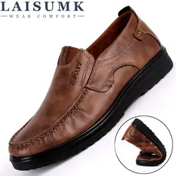 LAISUMK Для мужчин повседневная обувь без шнуровки Лоферы Туфли без каблуков осень лето дышащая обувь мужская обувь для взрослых Sapato Masculino