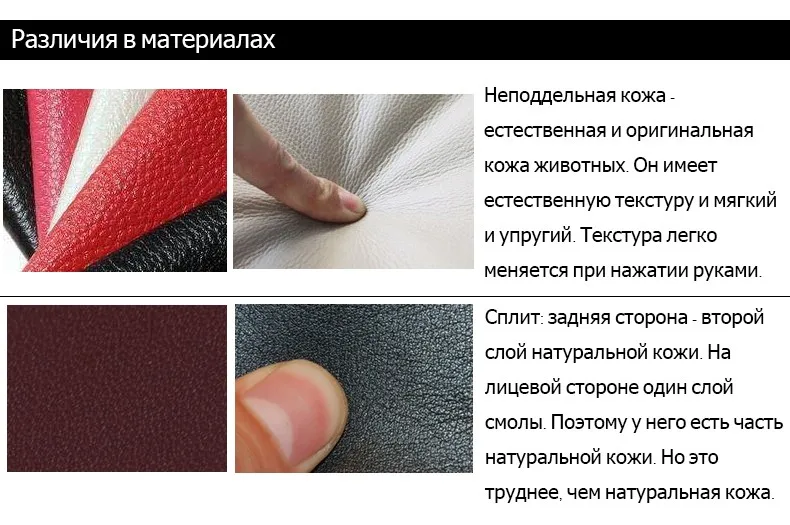 2-difference of leather-ru