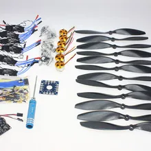 F02015-F 6 оси Складная стойка RC Квадрокоптер комплект с KK V2.3 монтажная плата+ 1000KV бесщеточный двигатель+ 10x4,7 пропеллер+ 30A ESC