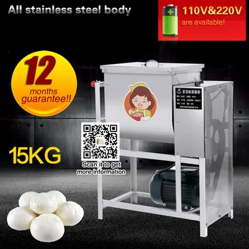 

flour Dough Kneading Machine for business use making dough for baozi,dumpling and pizza base.