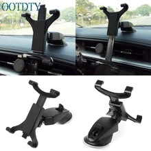 360 Автомобильный держатель для приборной панели Подставка для 7-11 дюймов ipad Air Galaxy планшет PC