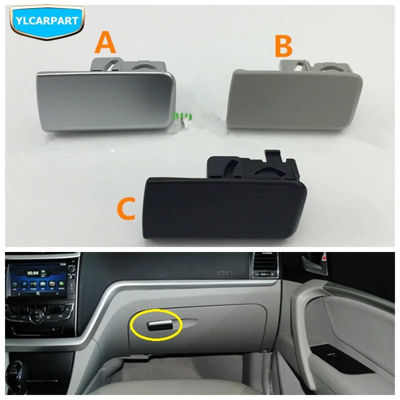 Под geely box