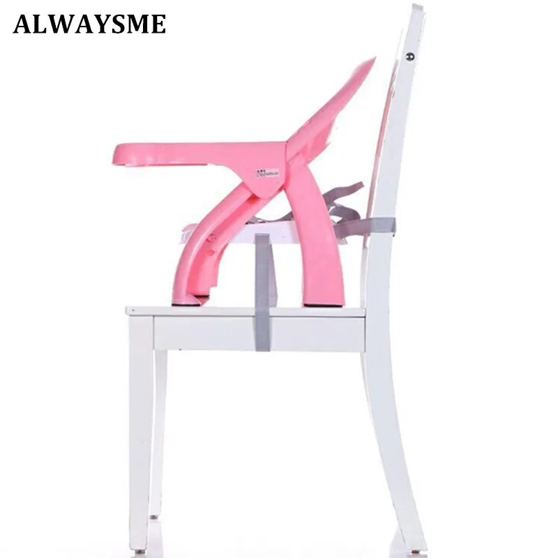 ALWAYSME складной портативный ALWAYSME портативный детский бустер детские стульчики детские стулья обеденная тарелка стул для кормления
