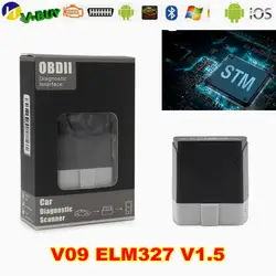 10 шт./лот Новинка V09 ELM327 V1.5 OBD2 диагностический сканер V09 Bluetooth ELM 327 1,5 авто код ридер Поддержка OBDII протоколы OBD II