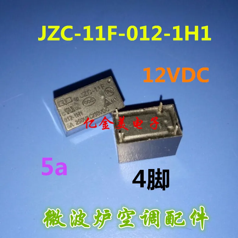 JZC 11F 012 1H1 12vdc 4 핀 5a 정상 개방 릴레이 JZC 11F/012 1h1릴레이 AliExpress