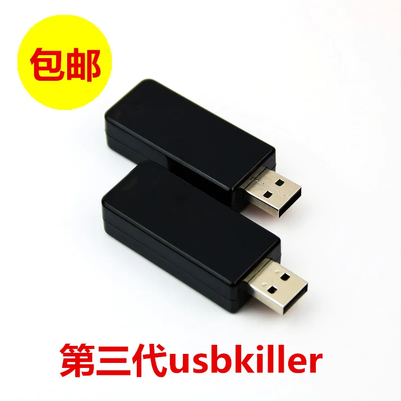 USB-уничтожитель дисков V3.0 с гравировкой миниатюрный генератор импульсов