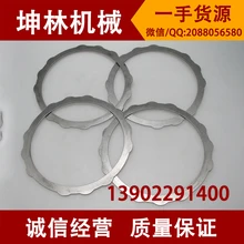 Kato HD900-7 экскаватор роторный двигатель диск сцепления/фрикционная пластина/тормозная колодка(стальная пластина