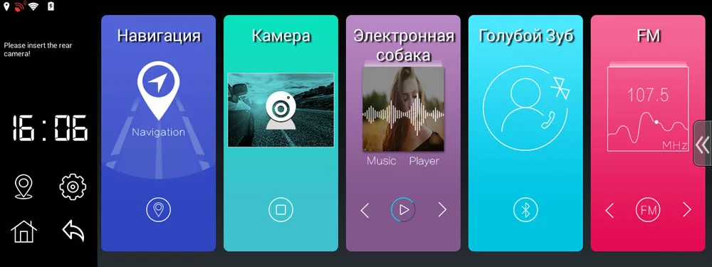 Screenshot_2017-06-20-16-06-40