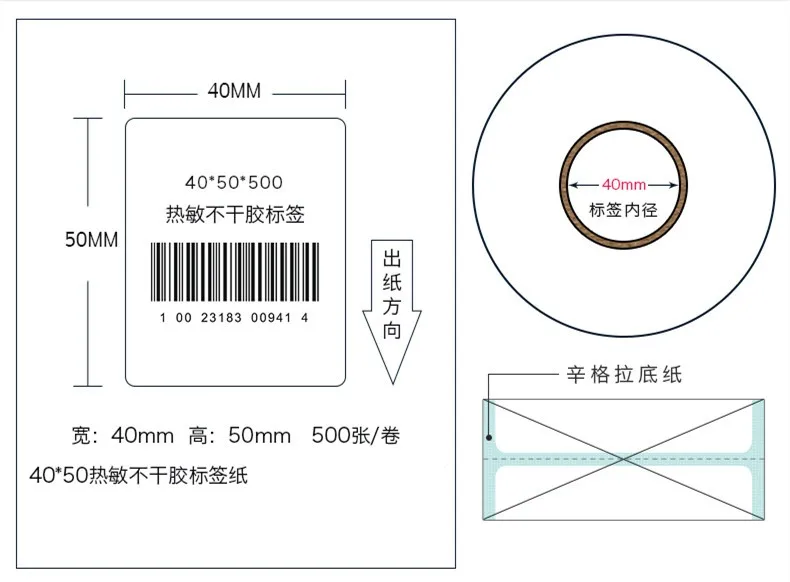 15 rollsPOS Термальность этикеточной бумаги 40x50 мм Термальность принтер Термальность этикетки водонепроницаемый штрих-кода пустой наклейки