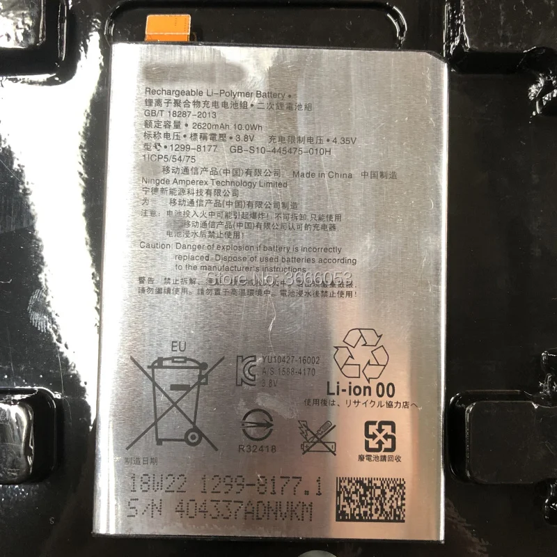 1299-8177 GB-S10-445475-010H