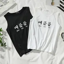 Классическая Высококачественная Спортивная одежда для фитнеса свободная дышащая майка без рукавов теннисная футболка