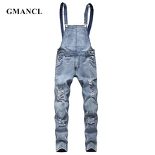 Мужские рваные колени тонкие сиамские джинсы комбинезоны уличная Мужская облегающая мотоциклетная Повседневная Байкерская стрейч джинсовая комбинезон