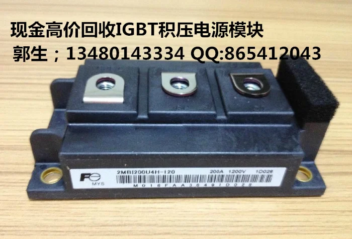 

2MBI200U4H-120/2MBI300U4H-120-50 high recovery * disassemble the power supply module recycling