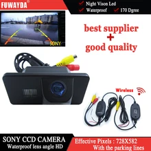 Беспроводная камера заднего вида FUWAYDA для SONY CCD BMW