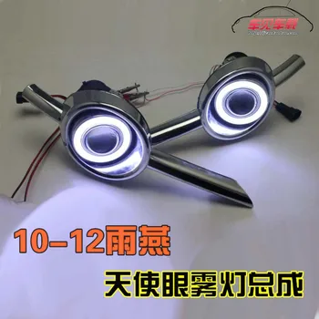 

LED DRL daytime running light COB angel eye, projector lens fog lamp with cover for Suzuki Swifts 2010-12, 2 pcs