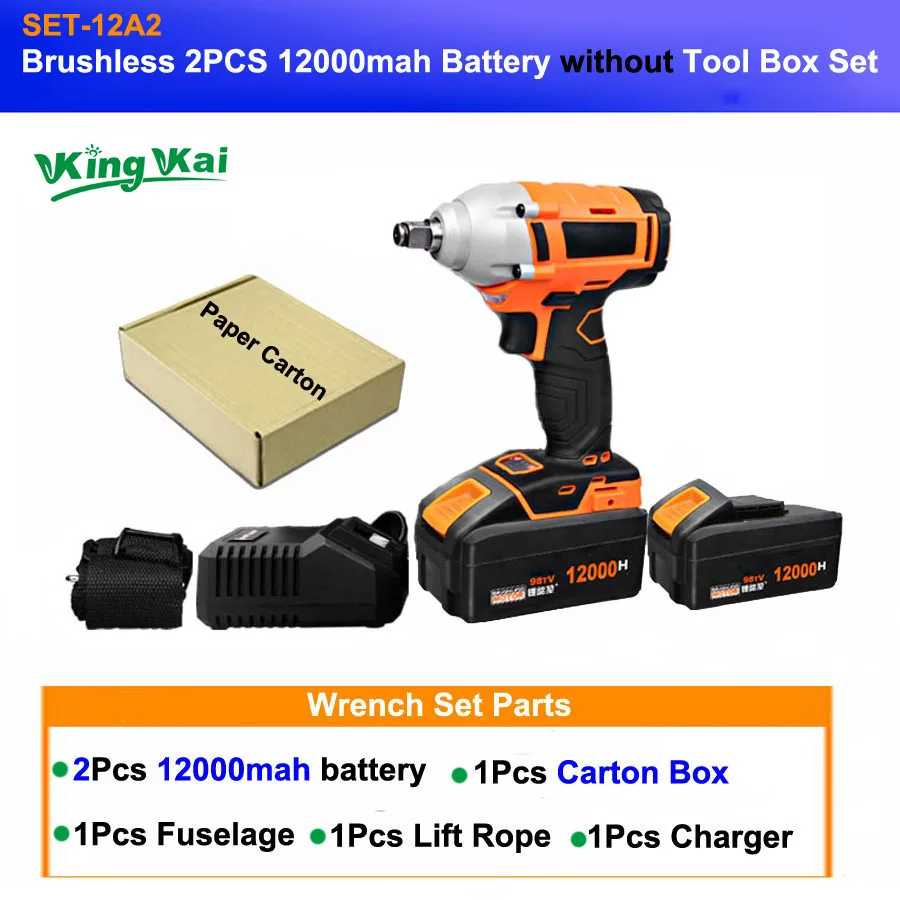 Brushless  Battery Electric Wrench-12PB2B