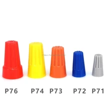 100 шт./лот электрический разъем провода Твист-на крышка клемм пружинная вставка ассортимент P1 P2 P3 P4 P6