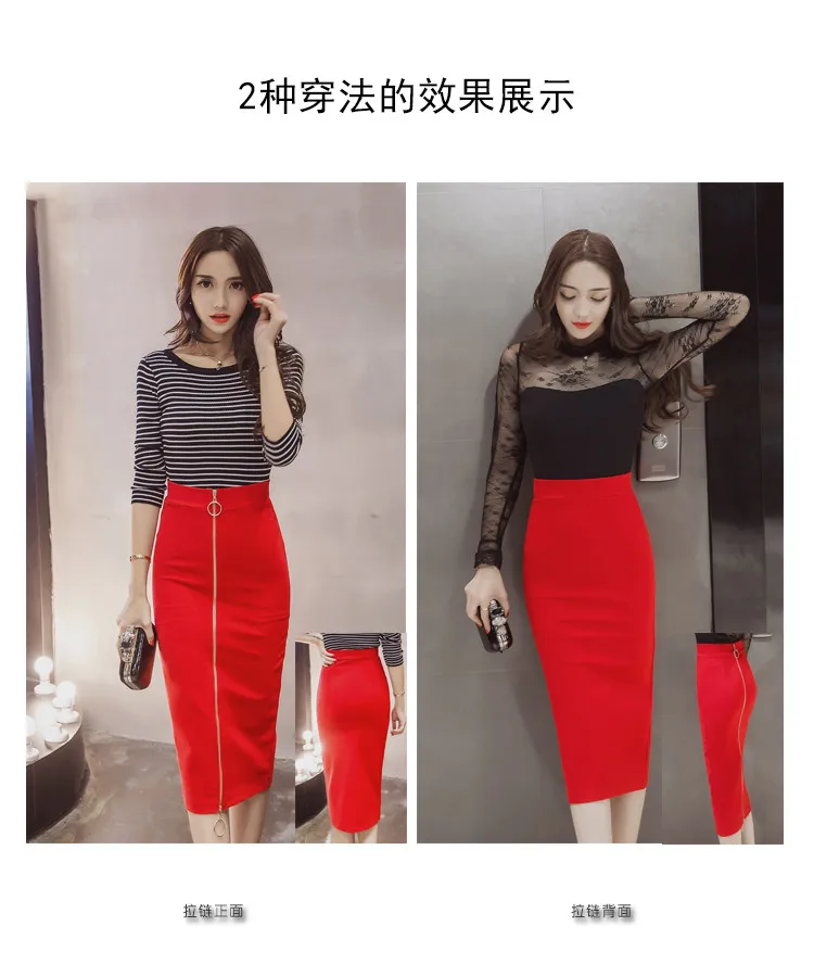 Новая Сексуальная Новинка молния Bodycon Юбка Карандаш Высокая талия Повседневная Длинная юбка в пайетках модные элегантные женские длинные юбки S-5XL