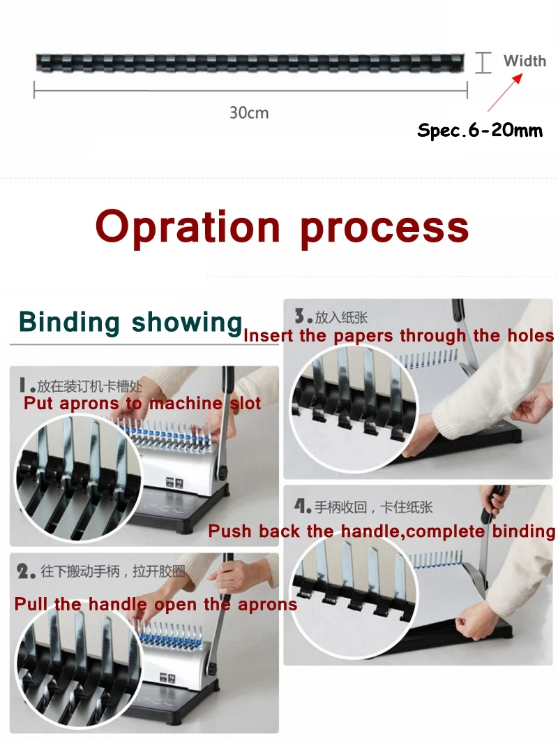 10 шт./лот ПВХ привязки фартуки 21 кольца, на возраст 6-16 мм привязки 20-120 листов A4 вязка фартуки машина для переплета с гребнеобразной скобой поставщики 4 вида цветов