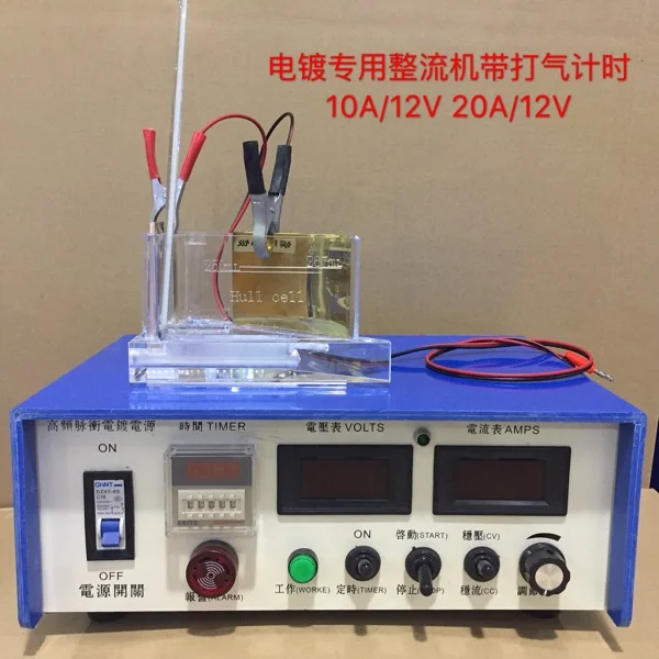 

Rectifier for Electroplating Power Supply High frequency and high power Special belt timing air 10A12V
