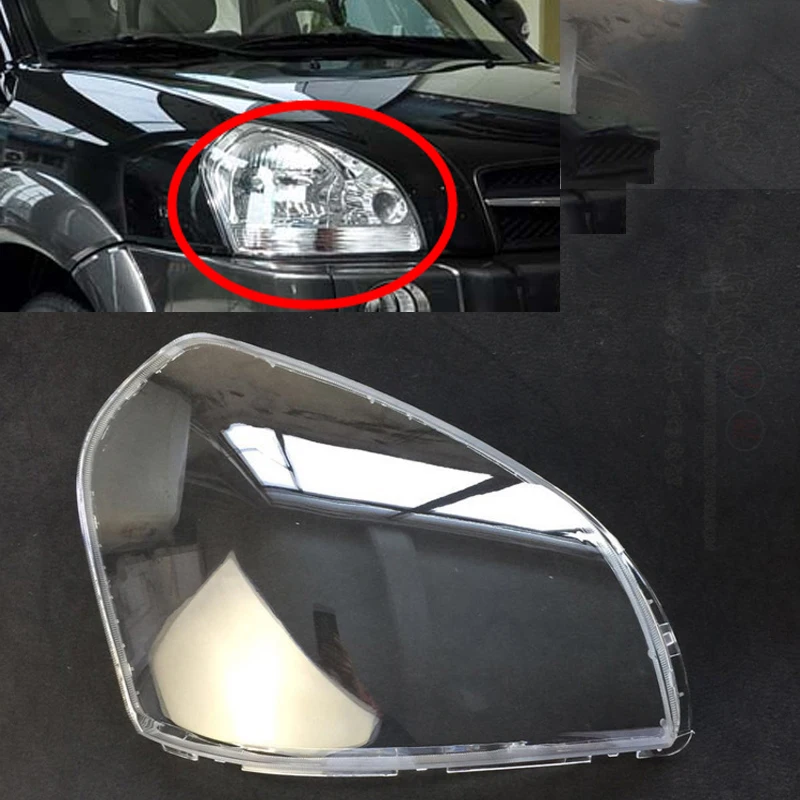 Прозрачные линзы фары оболочки крышка слева и справа для HYUNDAI TUCSON 2005,2006, 2007,2008, 2009