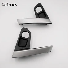 Cafoucs для Nissan Qashqai J10 2007 2008 2009 2010 2011 2012 2013 2014 салона спереди дверные ручки