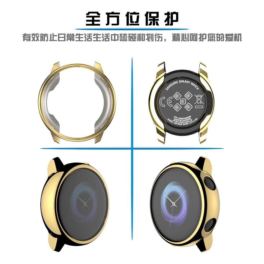 Круглый защитный чехол для samsung galaxy watch active bumper TPU Мягкий силиконовый защитный чехол для экрана Аксессуары