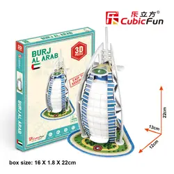 Кэндис Го! 3D игрушки головоломки CubicFun 3D бумажная модель головоломки игра мини BurjAl Арабская 1 шт