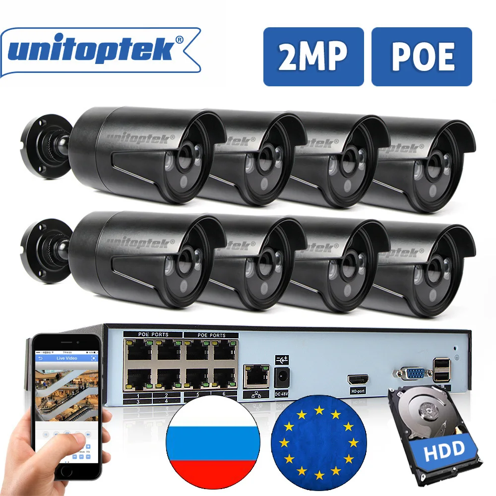 

8CH 1080P POE System 2MP 3000TVL POE IP Camera P2P Cloud 8CH 4MP 48V POE NVR CCTV System Night Vision Video Surveillance Kit