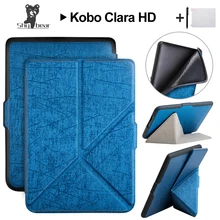 Застенчивый медведь трехслойный чехол для Kobo Clara HD 6 дюймов мягкий ультра тонкий чехол-подставка для Kobo clara HD " чехол+ подарки