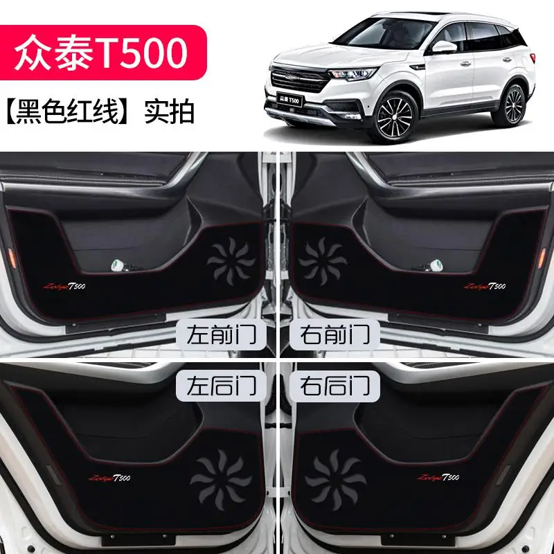 Для Zotye T300 T500 T600 T600 COUPE T700 t800автомобильная дверь анти-kick pad анти-стук защитная пленка наклейка автомобильные чехлы - Название цвета: Серебристый