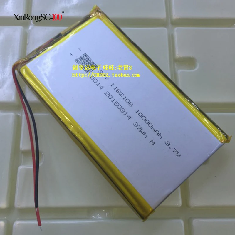 1162106 3,7 V литий-полимерный аккумулятор 10000 mah DIY Мобильный аварийный аккумулятор