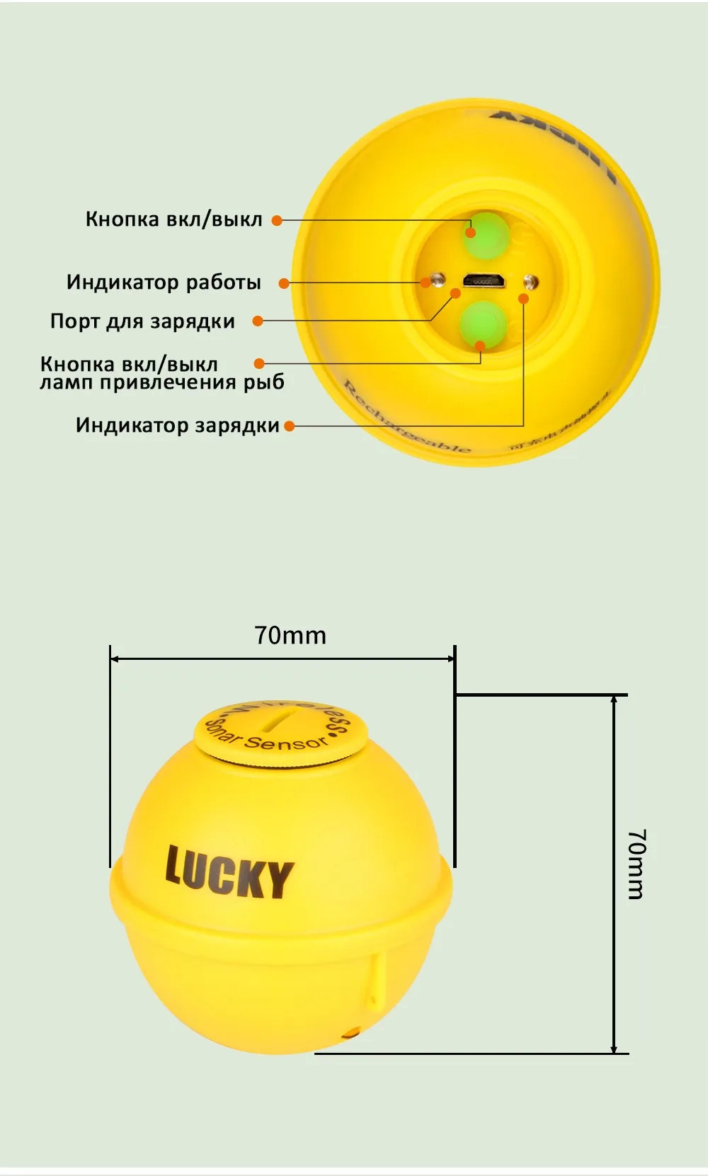 Датчик для беспроводных эхолотов Lucky, работает от встроенного аккумулятора, FFW718, FF718LI, FF718LIC, FF718LIC-W, FF718LI-W, FF518