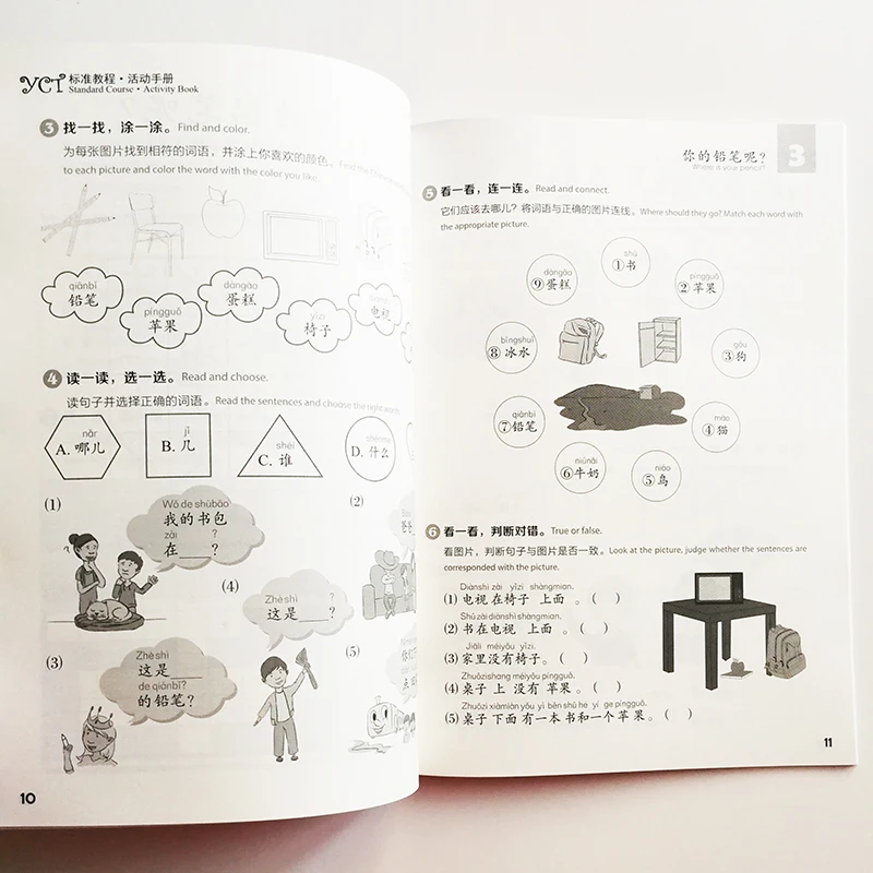QQ20181221-12