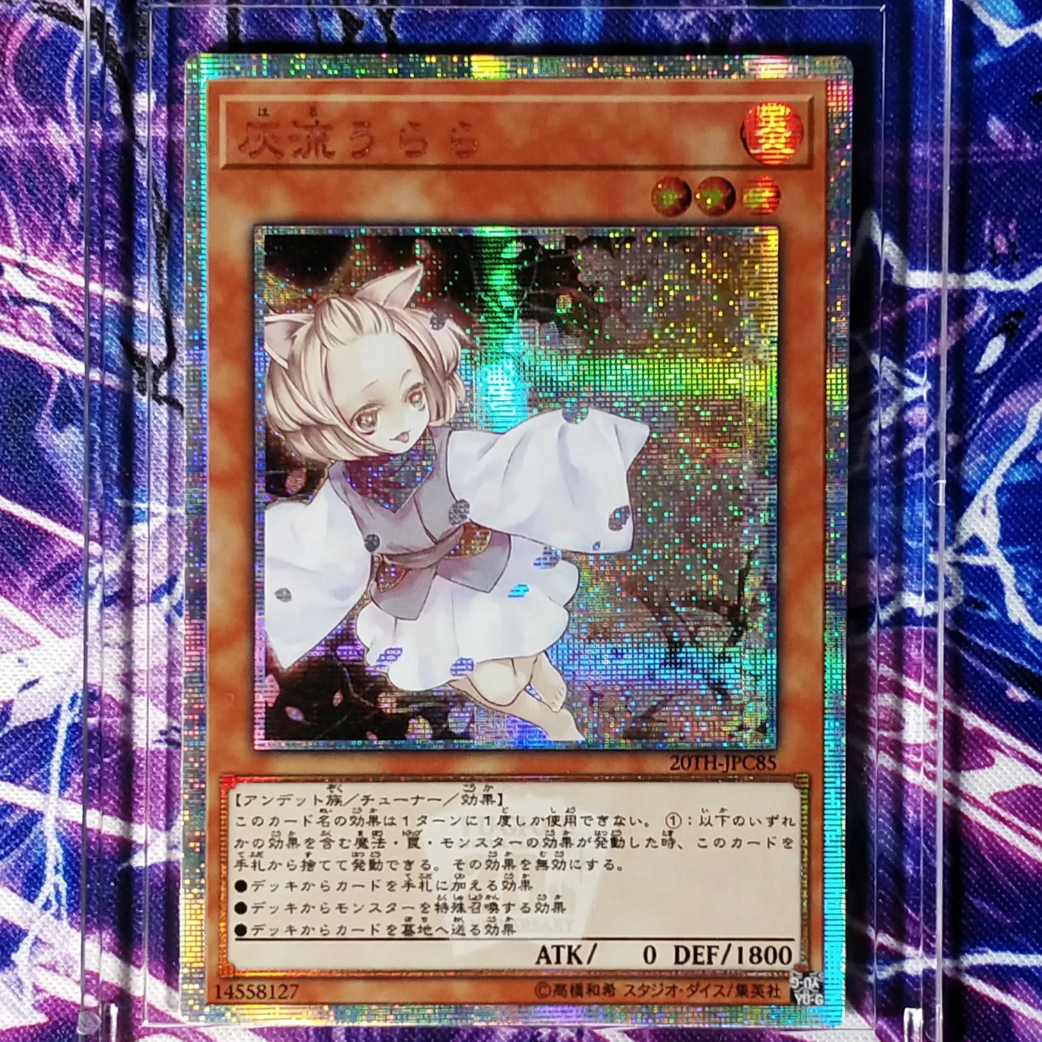 Yu Gi Oh Ash Blossom веселые весенние игрушки хобби Коллекционная игра Коллекция аниме
