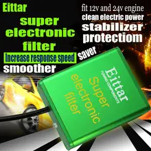 Супер электронный фильтр автомобильный пикап Устройство для экономии топлива стабилизатор напряжения для всех VAUXHALL всех двигателей