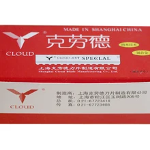 100 шт./лот, облачных лезвий/острое лезвие для бритвы с Съемные лезвия