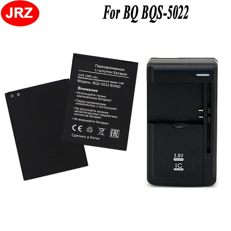 JRZ LOT = 2PC BQS-5022 Battery для BQ Mobile BQ-5022 Bond BQS5022 / BRAVIS A504 Trace 2300mAh сменные батареи + зарядное