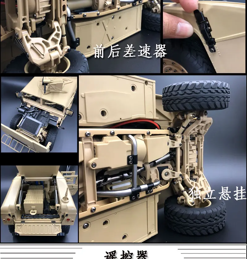 U. s.4X4MILITARY VEHICLE M1025 Humvee 1/10 rc Металлическое шасси внедорожный автомобиль HG-P408 Улучшенный светильник звуковая функция